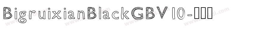 BigruixianBlackGBV10字体转换