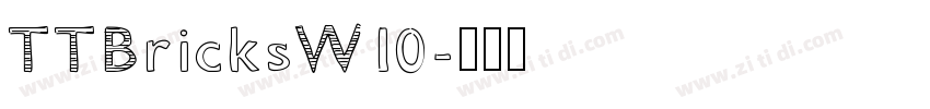 TTBricksW10字体转换