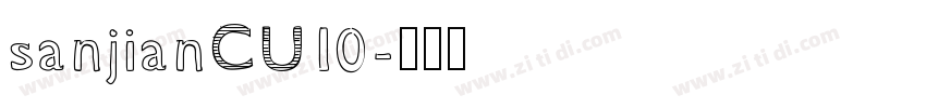 sanjianCU10字体转换