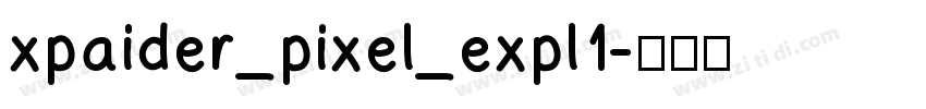 xpaider_pixel_expl1字体转换