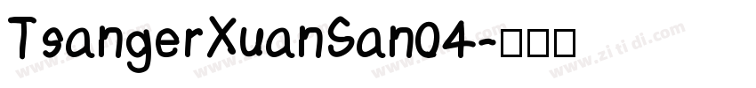 TsangerXuanSan04字体转换