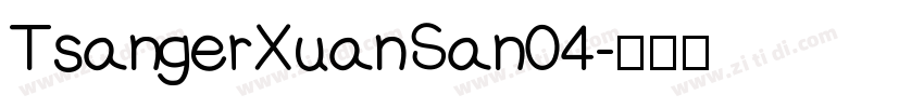 TsangerXuanSan04字体转换