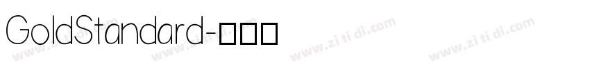 GoldStandard字体转换