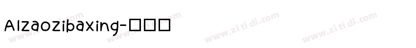 AIzaozibaxing字体转换