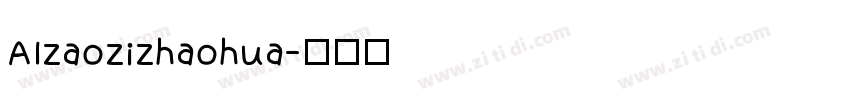 AIzaozizhaohua字体转换