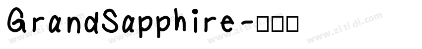 GrandSapphire字体转换