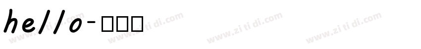 hello字体转换
