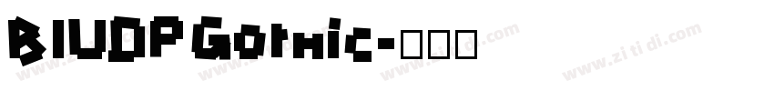 BIUDPGothic字体转换
