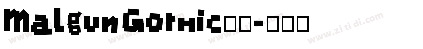MalgunGothic藏文字体转换