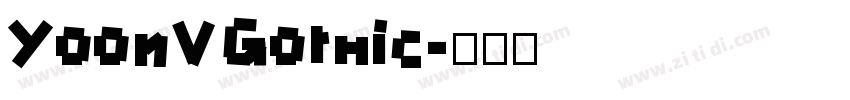 YoonVGothic字体转换