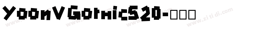 YoonVGothic520字体转换
