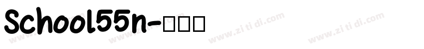 School55n字体转换