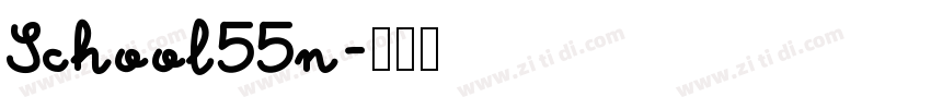 School55n字体转换