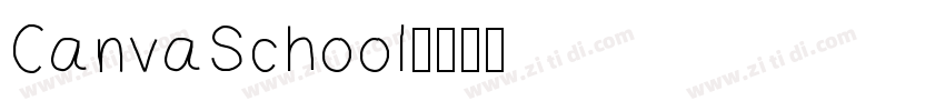 CanvaSchool字体转换