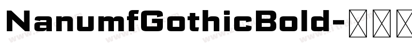 NanumfGothicBold字体转换