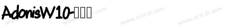 AdonisW10字体转换