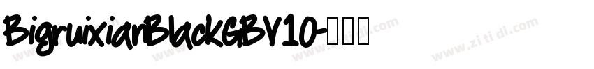 BigruixianBlackGBV10字体转换