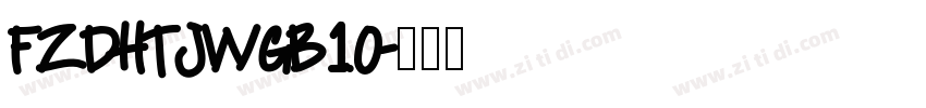 FZDHTJWGB10字体转换