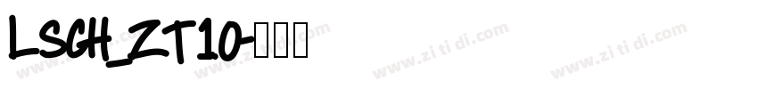LSCH_ZT10字体转换