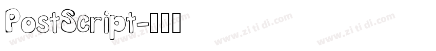 PostScript字体转换