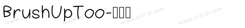 BrushUpToo字体转换