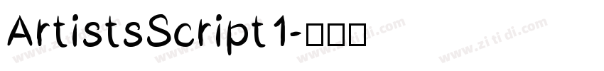 ArtistsScript1字体转换 ArtistsScript1字体转换