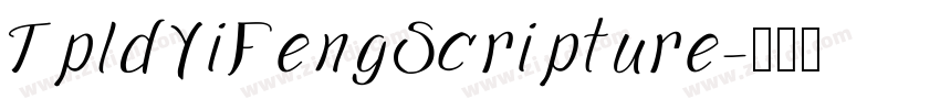 TpldYiFengScripture字体转换