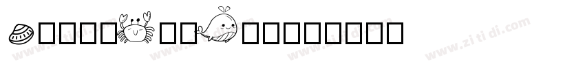 EmojiOneColor字体转换