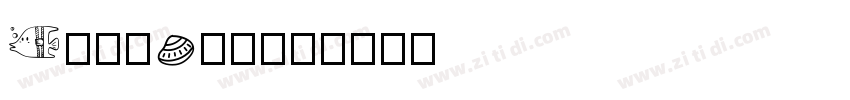 NotoEmoji字体转换