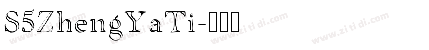 S5ZhengYaTi字体转换