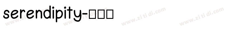 serendipity字体转换