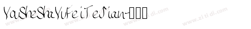 YouSheShaYuFeiTeJian字体转换