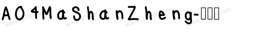 A04MaShanZheng字体转换