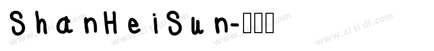 ShanHeiSun字体转换