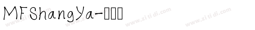 MFShangYa字体转换
