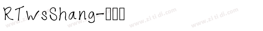 RTwsShang字体转换