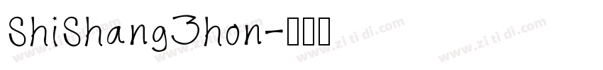ShiShangZhon字体转换