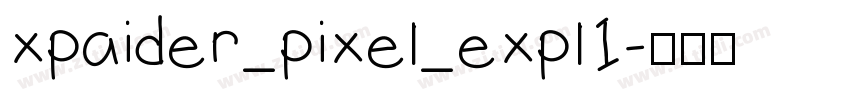 xpaider_pixel_expl1字体转换