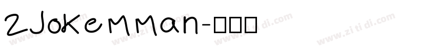 2Jokemman字体转换
