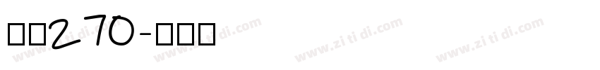 字魂270字体转换