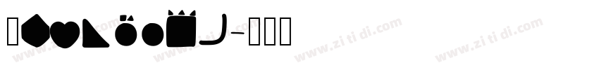 Alphabet字体转换