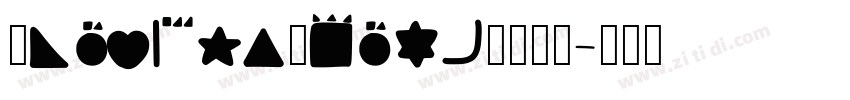 ShapingHeartDEMO字体转换