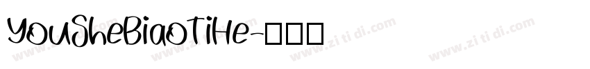 YouSheBiaoTiHe字体转换