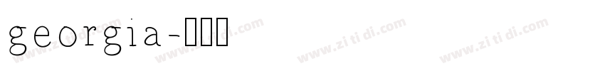 georgia字体转换