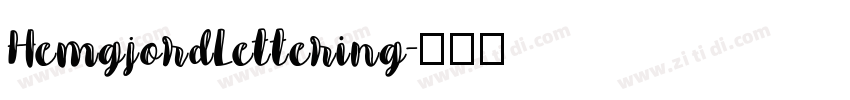 HemgjordLettering字体转换