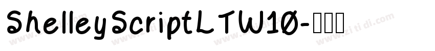 ShelleyScriptLTW10字体转换 ShelleyScriptLTW10字体转换