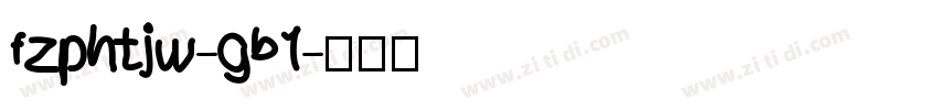 fzphtjw-gb1字体转换