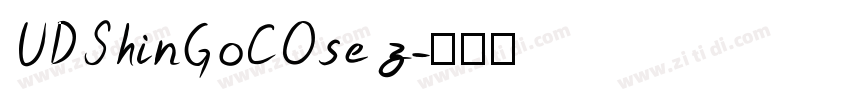 UDShinGoCOsez字体转换