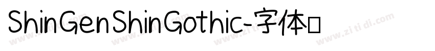 ShinGenShinGothic字体转换 ShinGenShinGothic字体转换