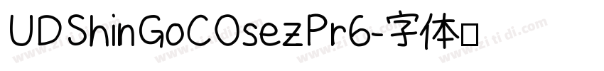 UDShinGoCOsezPr6字体转换
